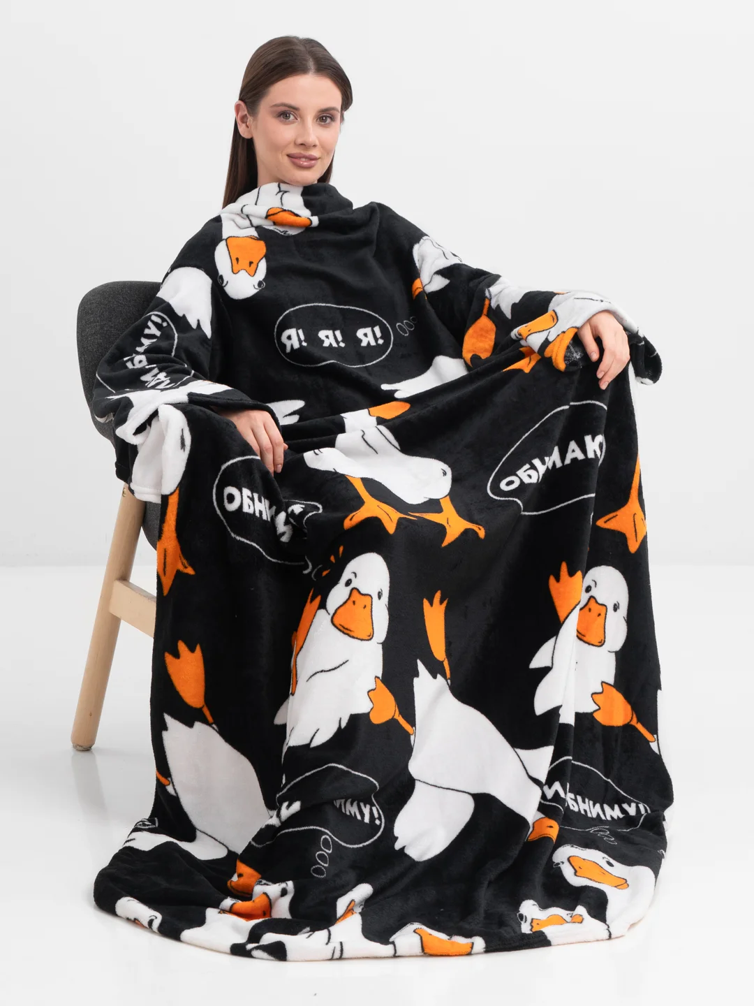 Бежевый меланж плед с рукавами женский Totmart плюшевый 150*200 см, мягкий пушистый плед-одеяло