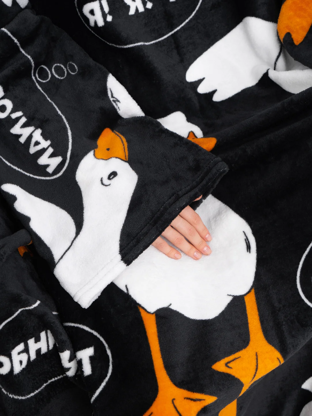 Бежевый меланж плед с рукавами женский Totmart плюшевый 150*200 см, мягкий пушистый плед-одеяло