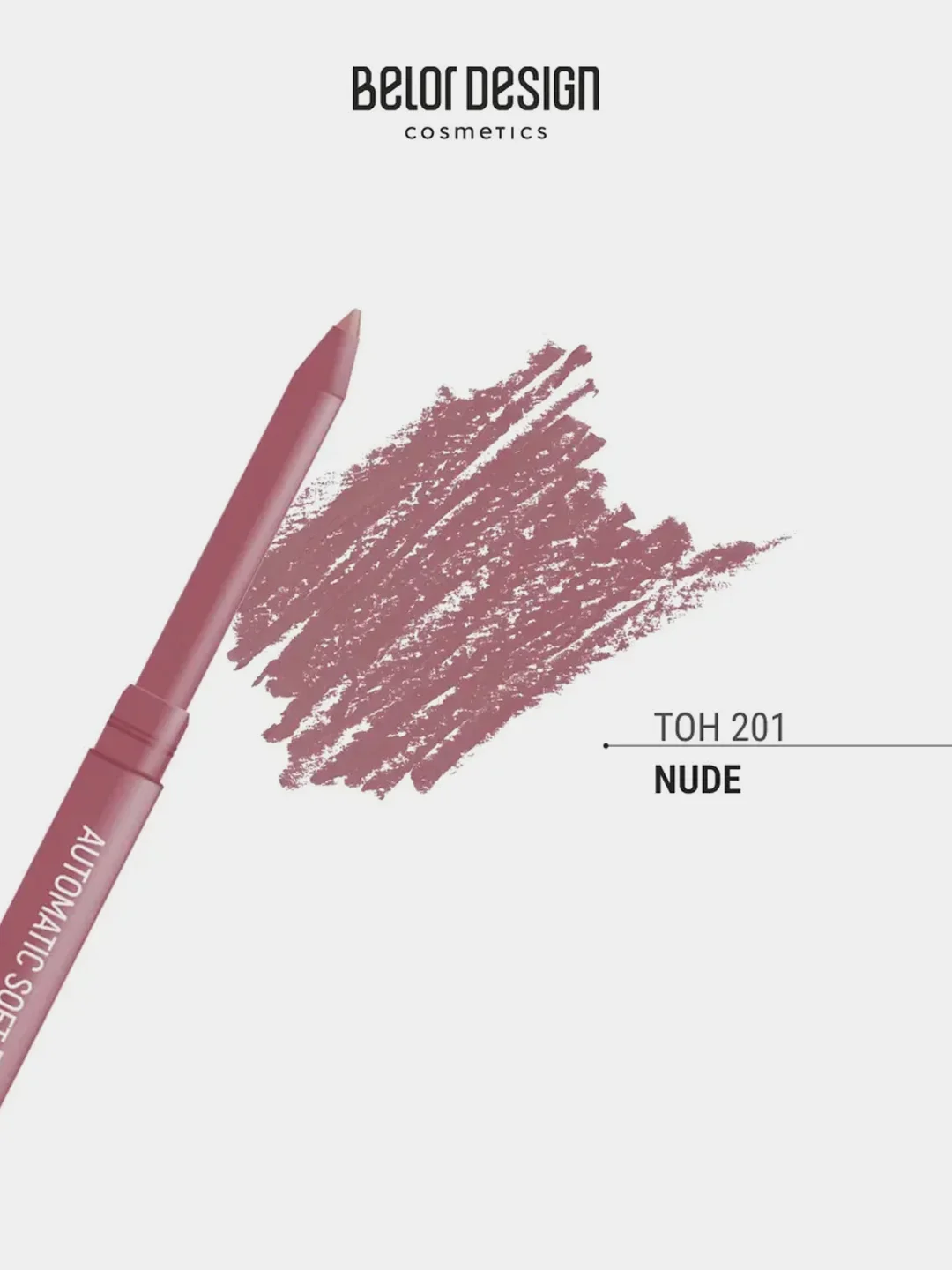 Карандаш для губ Belor Design Automatic soft Lippencil, механический, тон 201-нюд, 0.28 г