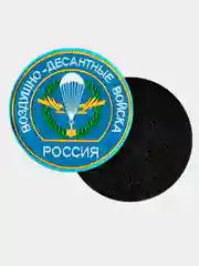 Голубой нашивка шеврон на одежду Воздушно-десантные войска, на липучке