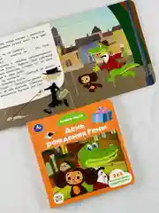 Книжка с пазлами для малышей Чебурашка крокодил Гена мульт