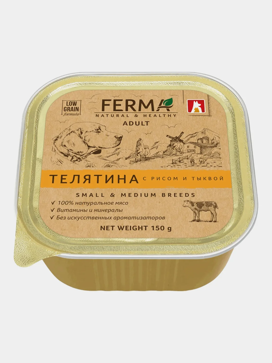 Влажный корм для собак Ferma Телятина с рисом и тыквой, 150г*11шт