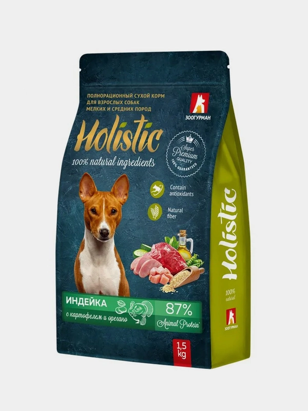Сухой корм для собак мелких и средних пород Зоогурман Holistic, Индейка, 1,5кг
