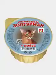 Влажный корм для кошек СуфлеЗООГУРМАН с рыбой д/к ламистеры100г*20шт