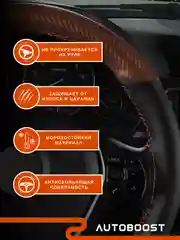 Коричневый чехол оплетка на руль автомобиля, натуральная кожа, со шнуровкой, 38 см