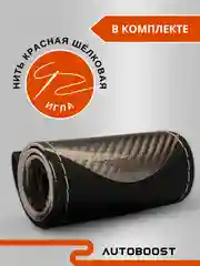 Серебряный чехол оплетка на руль автомобиля, натуральная кожа, со шнуровкой, 38 см