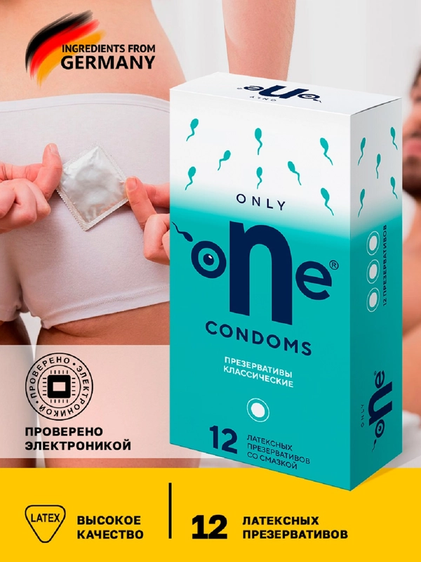Презервативы, с интимной смазкой, 6 видов, ультратонкие, латексные, ONLY ONE, 12 штук