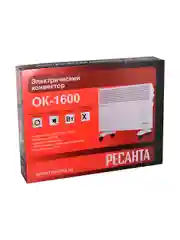 Конвекторный обогреватель "Ресанта" ОК-1600 (1,6кВт), электрический конвектор 67/4/2