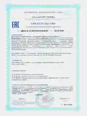БАД к пище Жизнивек "Метилфолат", 400 Мкг, 60 капсул