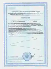 БАД к пище Жизнивек "Витамин С", 60 таблеток
