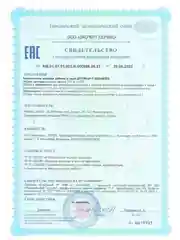 БАД к пище Жизнивек "Дегликан Р", 60 капсул