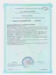 БАД к пище Жизнивек "Дегликан Р", 60 капсул
