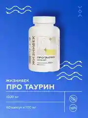 БАД к пище Жизнивек "L-Таурин", 60 капсул