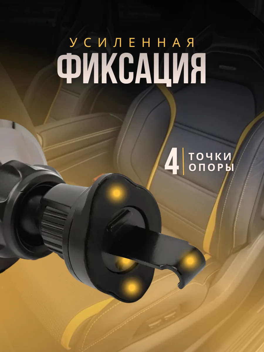 Магнитный держатель для телефона, 2 пластины в комплекте