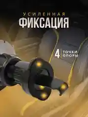 Магнитный держатель для телефона, 2 пластины в комплекте