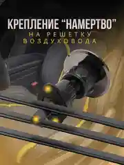 Магнитный держатель для телефона, 2 пластины в комплекте
