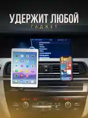 Магнитный держатель для телефона, 2 пластины в комплекте