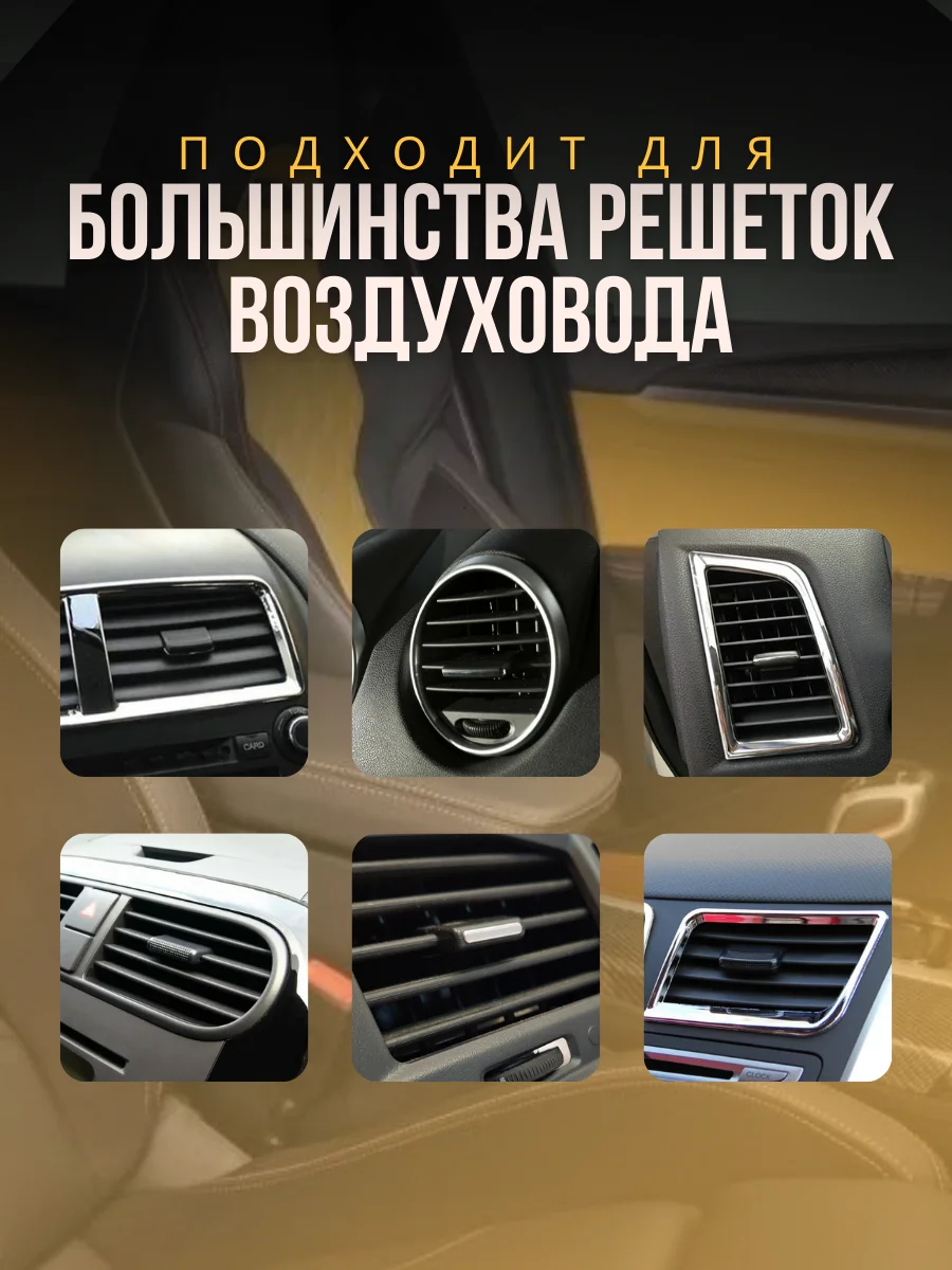 Магнитный держатель для телефона, 2 пластины в комплекте