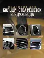 Магнитный держатель для телефона, 2 пластины в комплекте