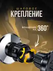 Магнитный держатель для телефона, 2 пластины в комплекте