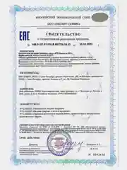 БАД к пище Жизнивек "Про Инозитол", 925Мг, 60 Капсул