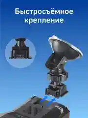 Крепление с активным питанием iBOX Holder H1 для Pulsar PRO