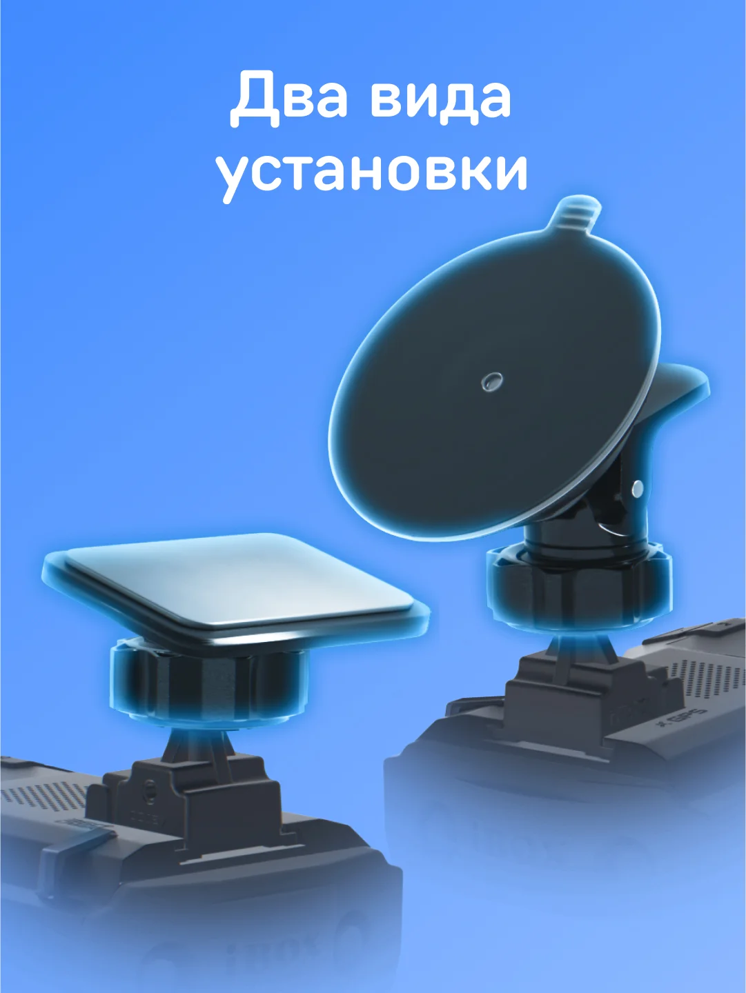 Крепление с активным питанием iBOX Holder H1 для Pulsar PRO