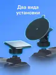 Крепление с активным питанием iBOX Holder H1 для Pulsar PRO