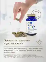 БАД к пище Жизнивек "Железо хелатный комплекс с кофакторами", 1670Мг, 30 таблеток