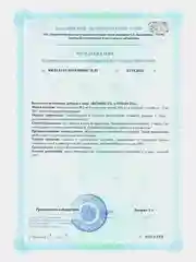 БАД к пище Жизнивек "Витамин D3", 180 капсул