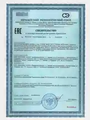 БАД к пище Жизнивек "Lysin Mega Caps", 60 капсул