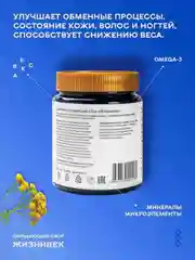 Травяной очищающий сбор Жизнивек, антипаразитарный, 360 капсул