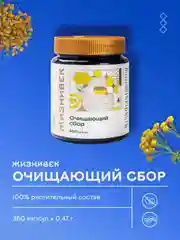 Травяной очищающий сбор Жизнивек, антипаразитарный, 360 капсул