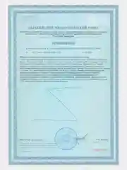 Травяной очищающий сбор Жизнивек, порошок, 120 г