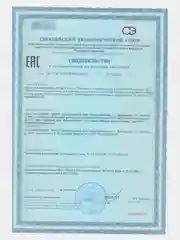 Травяной очищающий сбор Жизнивек, порошок, 120 г