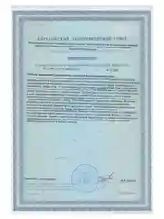 БАД к пище Жизнивек "Про Омега-3", 90 капсул