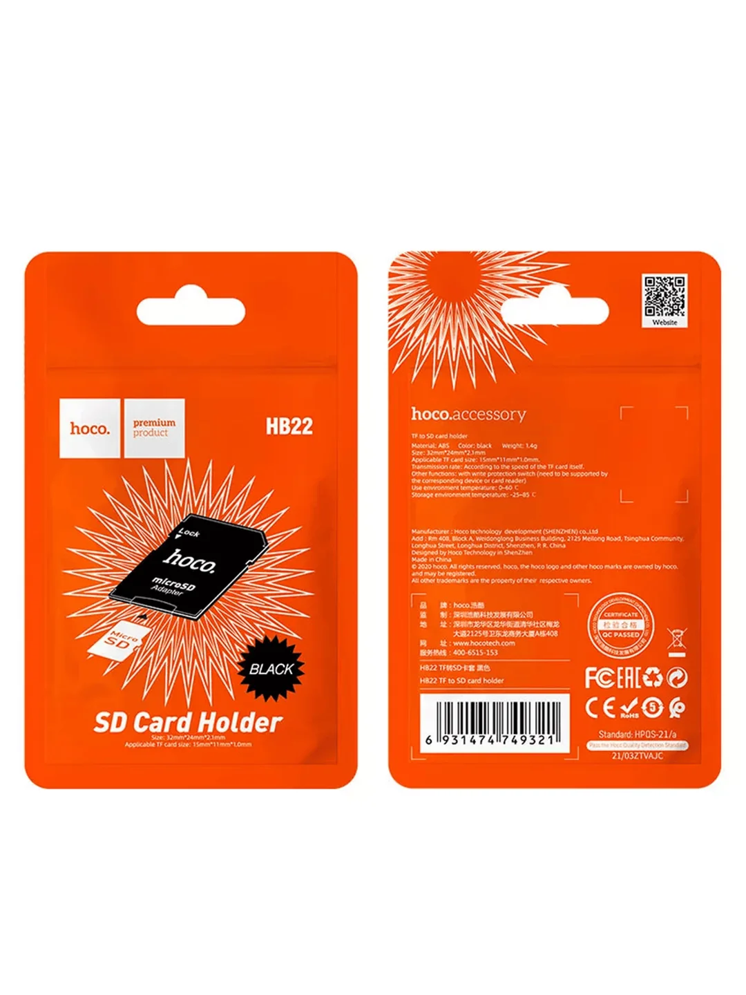 Адаптер-переходник для карты памяти Micro SD на SD, картридер для флешки