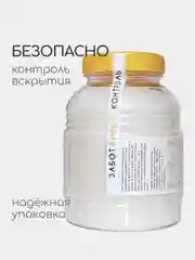 Соль для ванн Эпсом с эфирным маслом Нероли, craftzabota, банка 500 г
