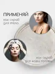 Соль для ванн Эпсом с эфирным маслом Нероли, craftzabota, банка 500 г