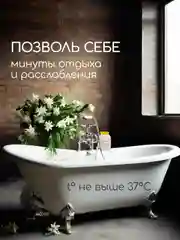 Соль для ванн Эпсом с эфирным маслом Нероли, craftzabota, банка 500 г