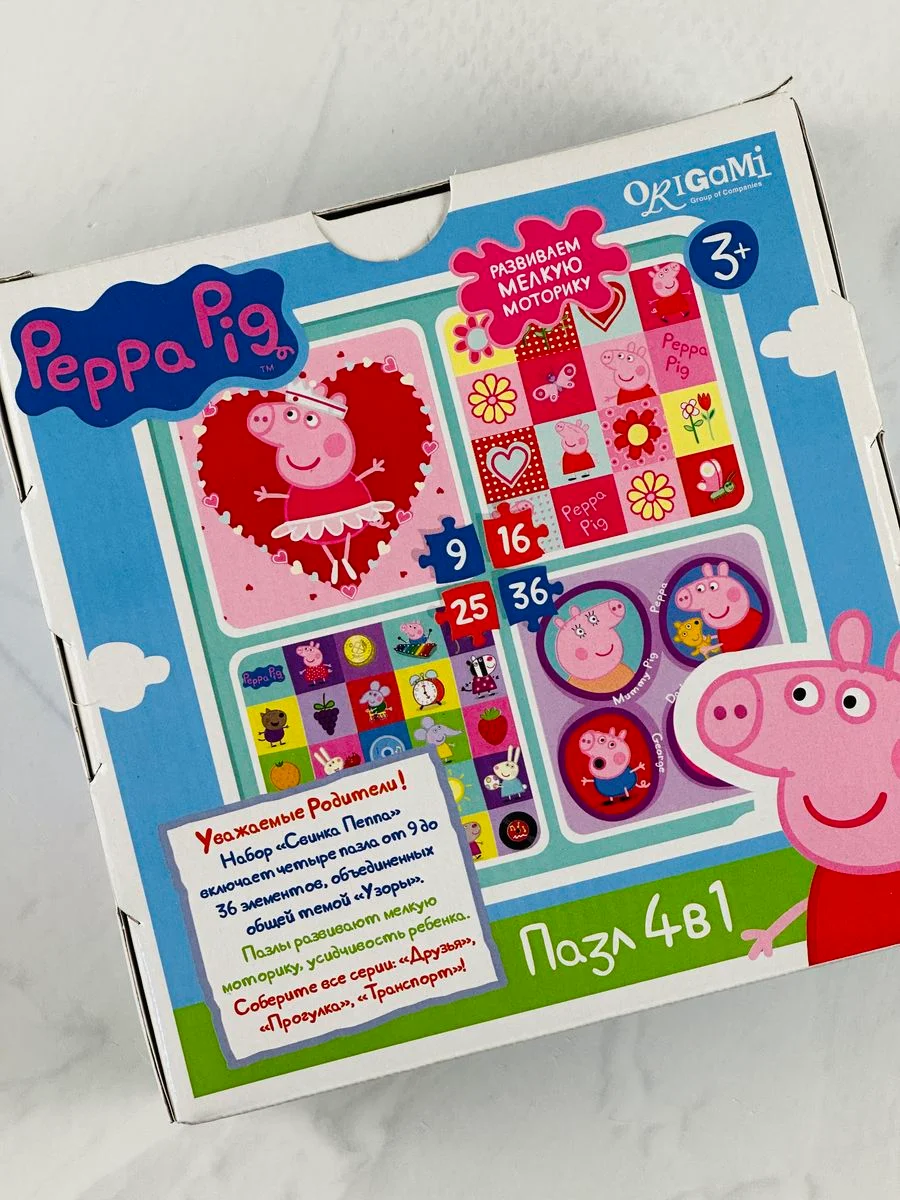 Набор для малышей мозаика пазл свинка Пеппа 9 16 25 36 элементов 4 шт Peppa pig поросенок