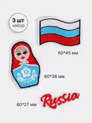 Голубой набор термонаклеек, термозаплатка тканевая на одежду, термотрансфер, патч, 4 вида