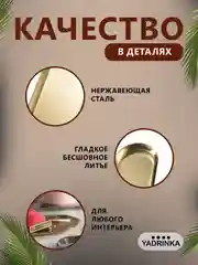 Золотой подставка-поднос для мелочей и декоративных свечей
