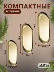 Золотой подставка-поднос для мелочей и декоративных свечей