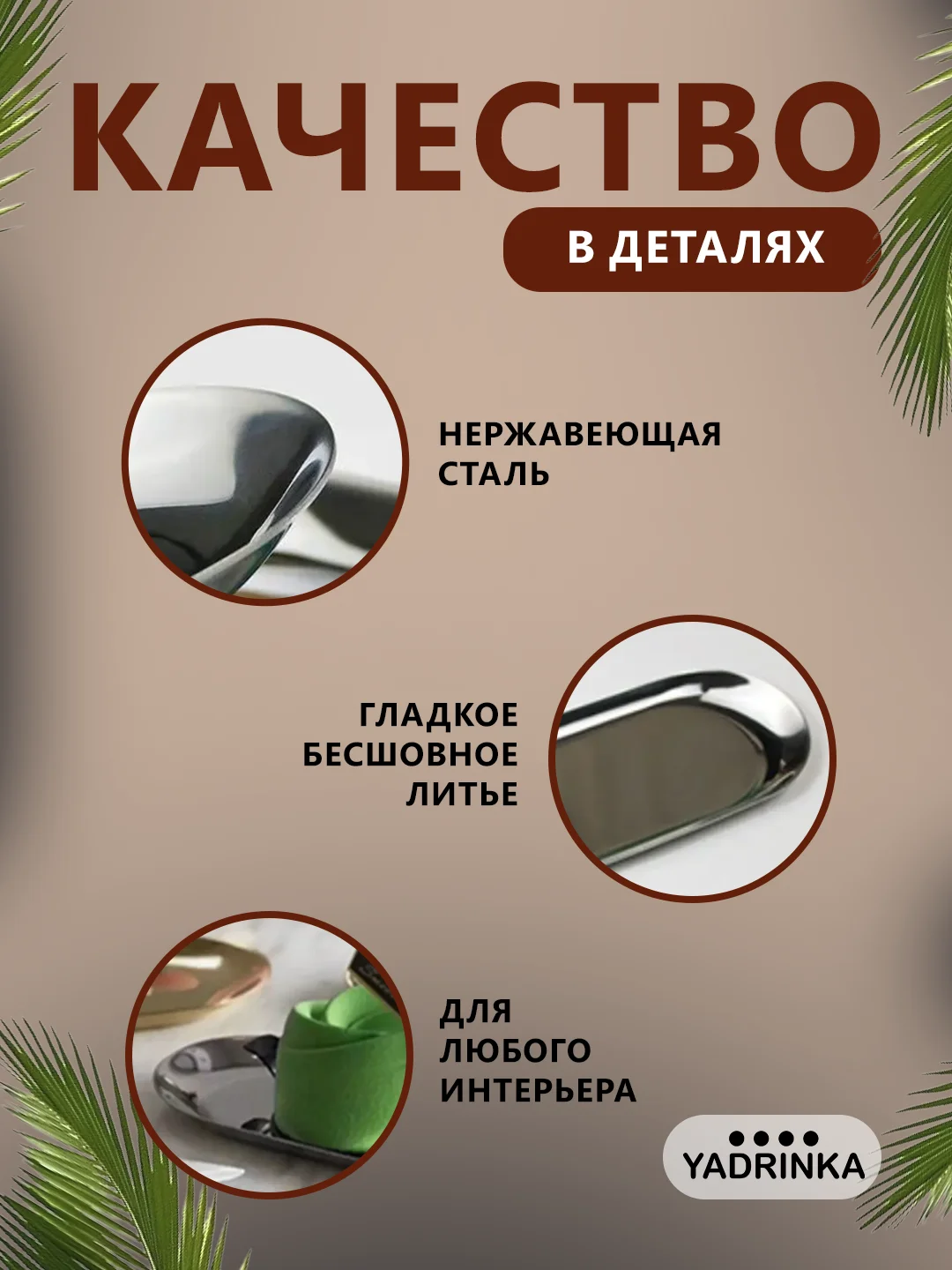 Золотой подставка-поднос для мелочей и декоративных свечей