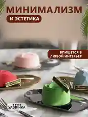 Золотой подставка-поднос для мелочей и декоративных свечей
