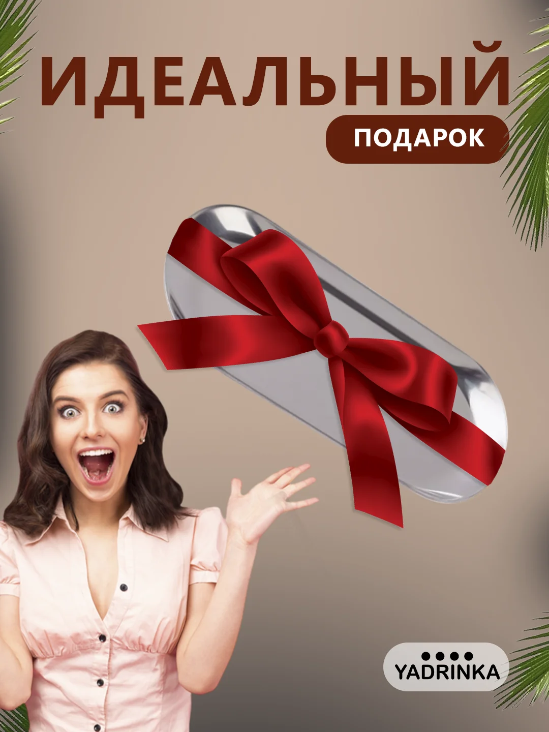 Золотой подставка-поднос для мелочей и декоративных свечей