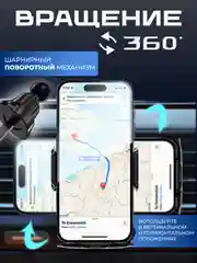 Держатель для телефона автомобильный с беспроводной зарядкой. Автохолдер для Android IPHONE