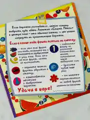 Набор Пазл 20 элементов мозаика свинка Пеппа животные настольная игра настолка мультяшки