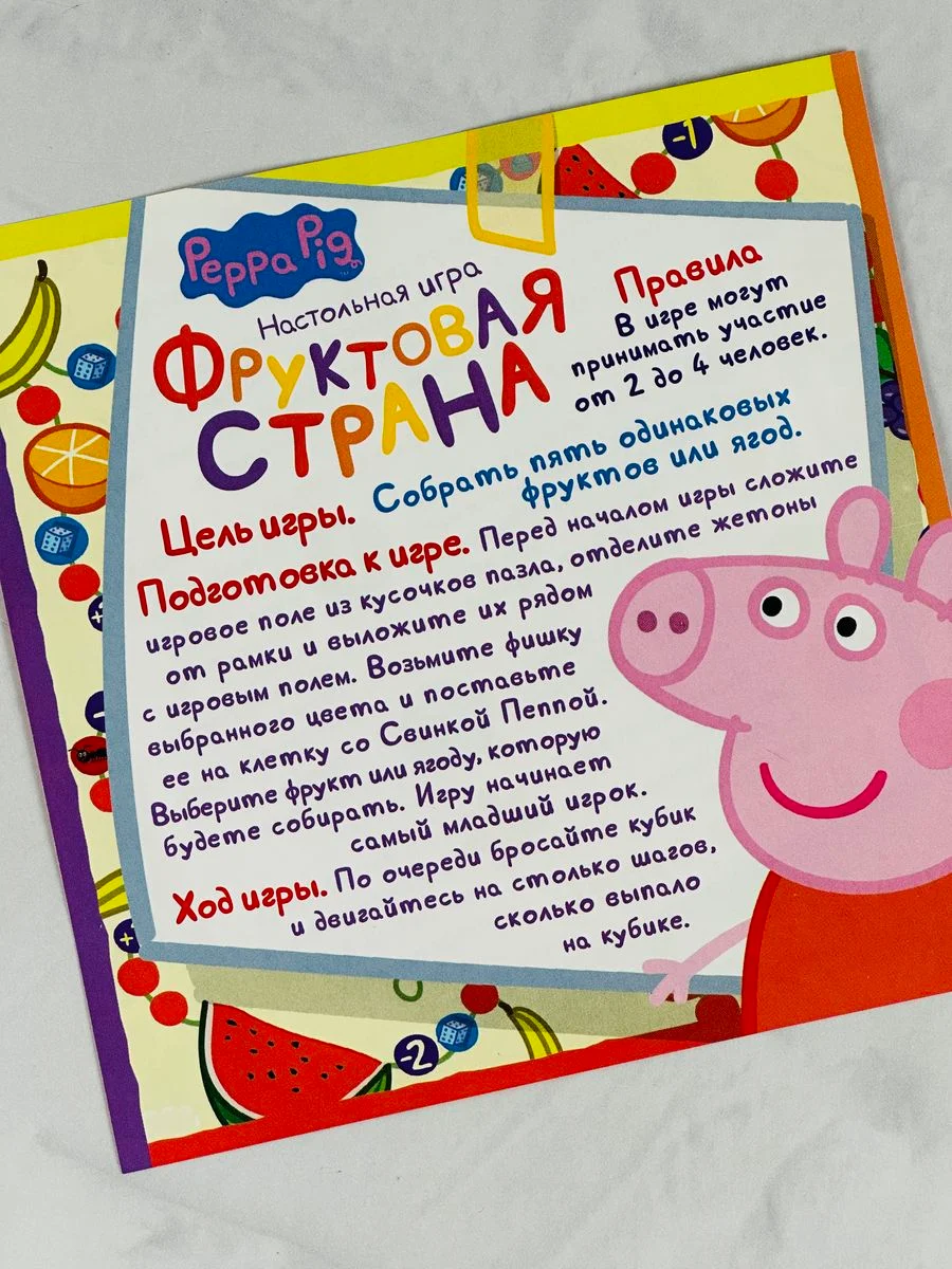 Набор Пазл 20 элементов мозаика свинка Пеппа животные настольная игра настолка мультяшки